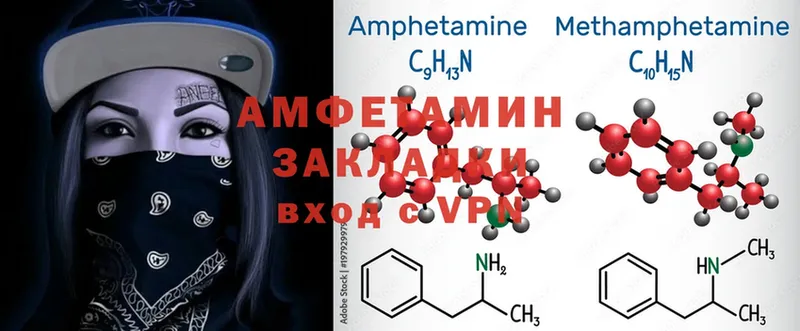 АМФЕТАМИН 98%  магазин продажи   Губаха 