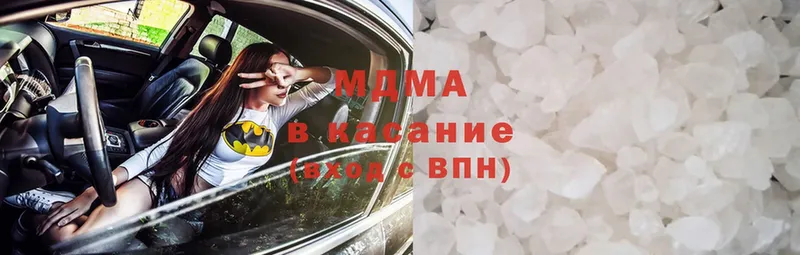 MDMA VHQ  Губаха 